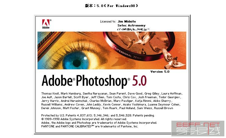 1998  Adobe Photoshop 5.0.jpg